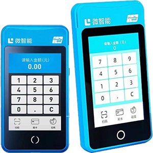 辽阳拉卡拉微智能POS机