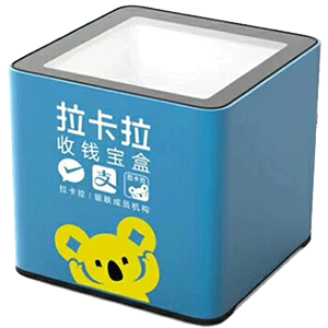 辽阳拉卡拉收款宝盒